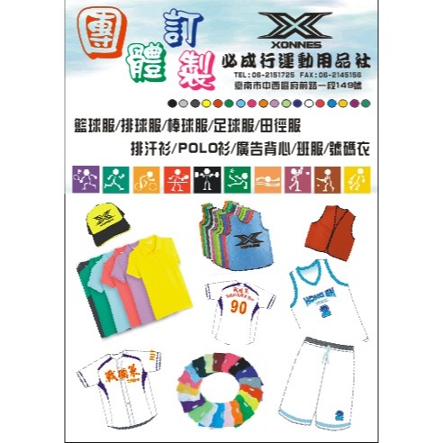 【必成體育】CONTI 排球 攻擊調整訓練輔助球 5號排球 4號排球 訓練球 擊球訓練 輔助訓練球 配合核銷-細節圖6