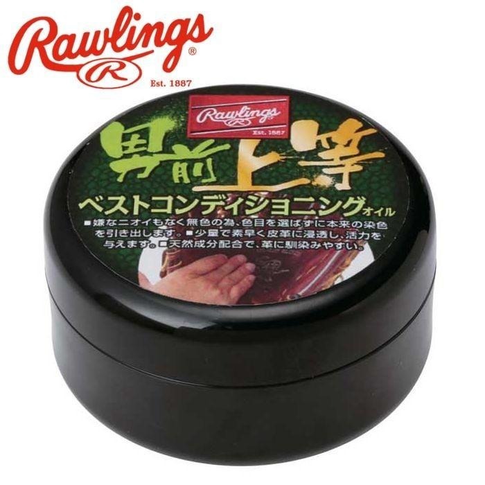 【必成體育】 Rawlings 男前上等高級手套皮革保養油 EAOL5S02 皮革油 手套保養油 保革油 棒壘球-細節圖2