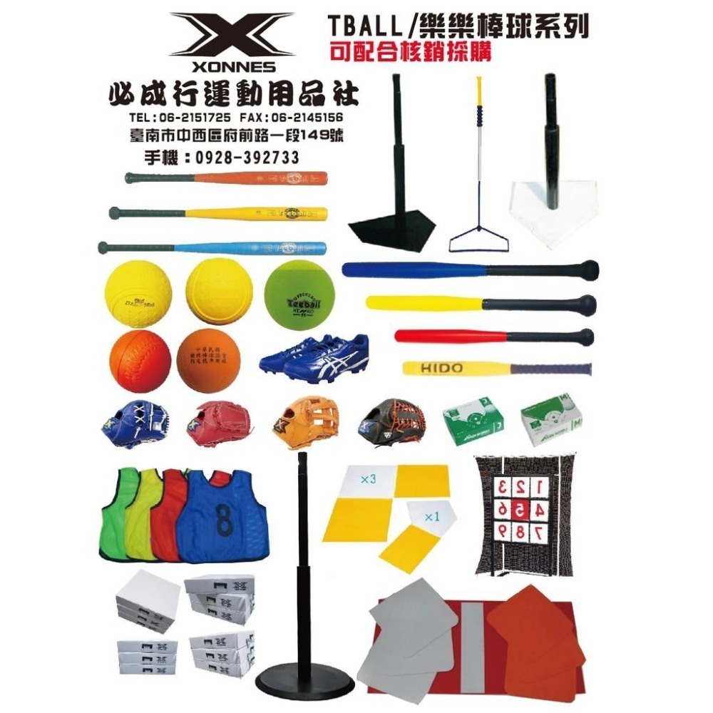 【必成體育】 回收盤 飛盤 傳接回收飛盤 風神回收飛盤 比賽用飛盤 回收飛盤 幼兒 樂樂 競賽飛盤 配合核銷-細節圖5