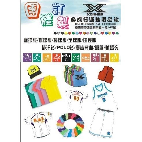 【必成體育】 回收盤 飛盤 傳接回收飛盤 風神回收飛盤 比賽用飛盤 回收飛盤 幼兒 樂樂 競賽飛盤 配合核銷-細節圖6