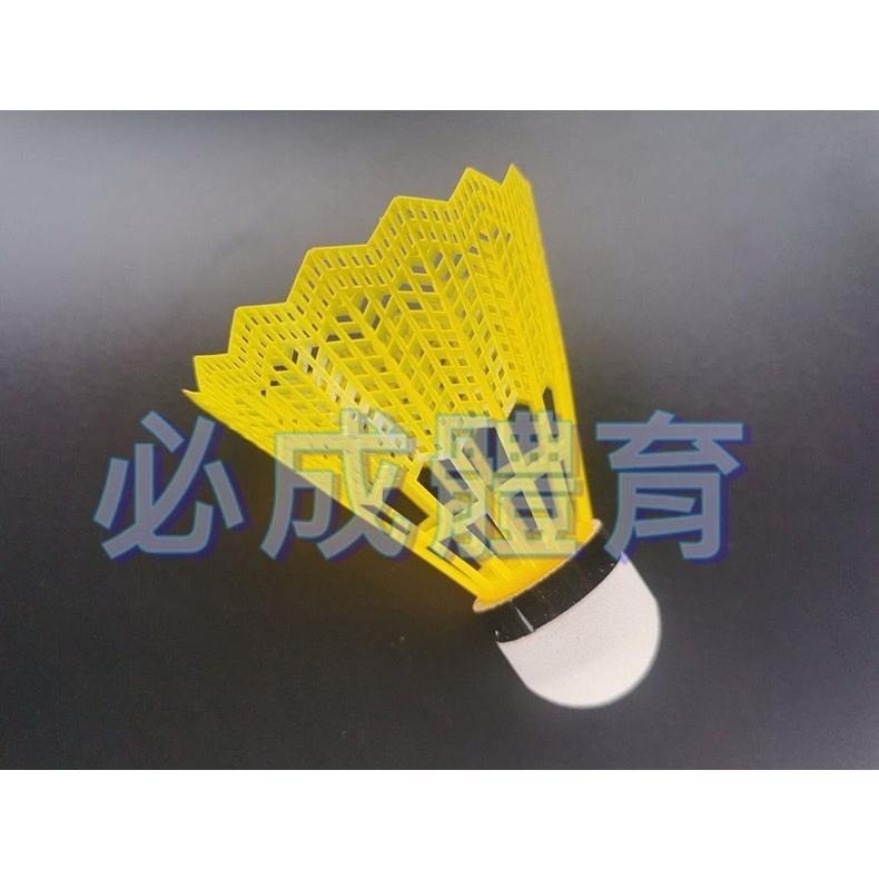 【必成體育】羽毛球 彩色羽球 尼龍羽球 塑膠羽球 單顆販售 彩色球 羽球 彩色塑膠羽毛球 彩色羽毛球 塑膠羽球-細節圖5
