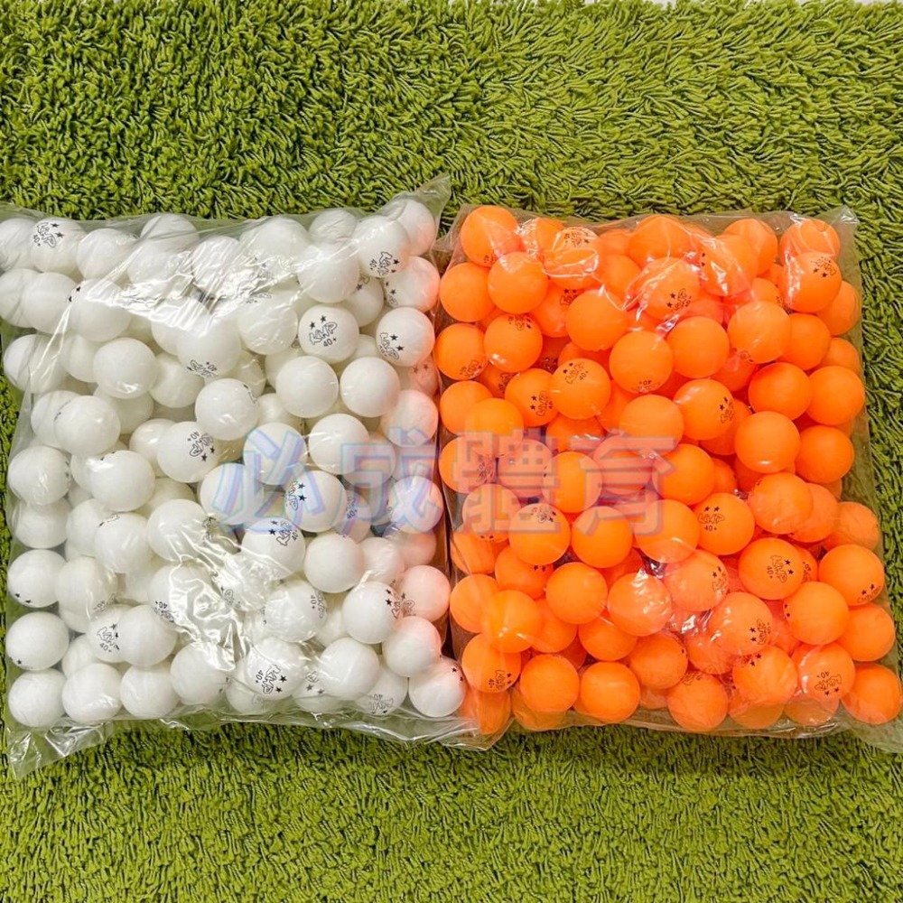【必成體育】桌球 40MM 練習用桌球 72顆 144顆 白色 橘色 兵乓球 抽獎球 搖獎球 博彩摸獎球 摸彩球-細節圖2