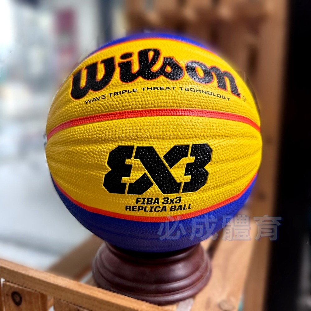 【必成體育】WILSON 籃球 FIBA 3x3 籃球 橡膠籃球 國際比賽籃球 室外籃球 WTB1033XB 配合核銷-細節圖4