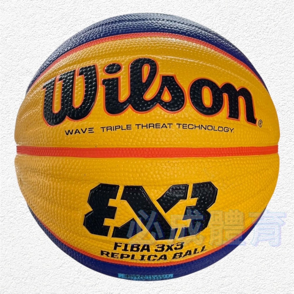 【必成體育】WILSON 籃球 FIBA 3x3 籃球 橡膠籃球 國際比賽籃球 室外籃球 WTB1033XB 配合核銷-規格圖9