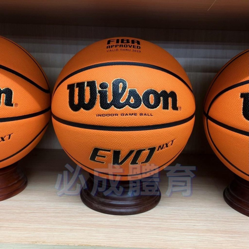 【必成體育】 WILSON 籃球 EVO NXT FIBA 認證 比賽用球 7號籃球 室內籃球 WTB0900XB