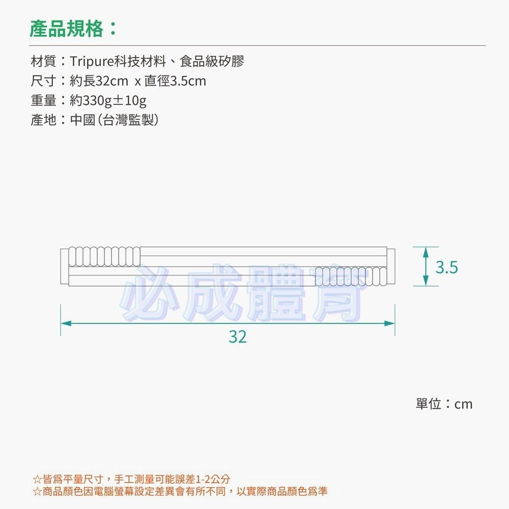 【必成體育】 I-Pure 矽膠能量棒 拍痧棒 敲膽經棒 能量按摩棒 筋膜放鬆棒 健康拍打棒 敲打棒 銀髮族 社區老福-細節圖7