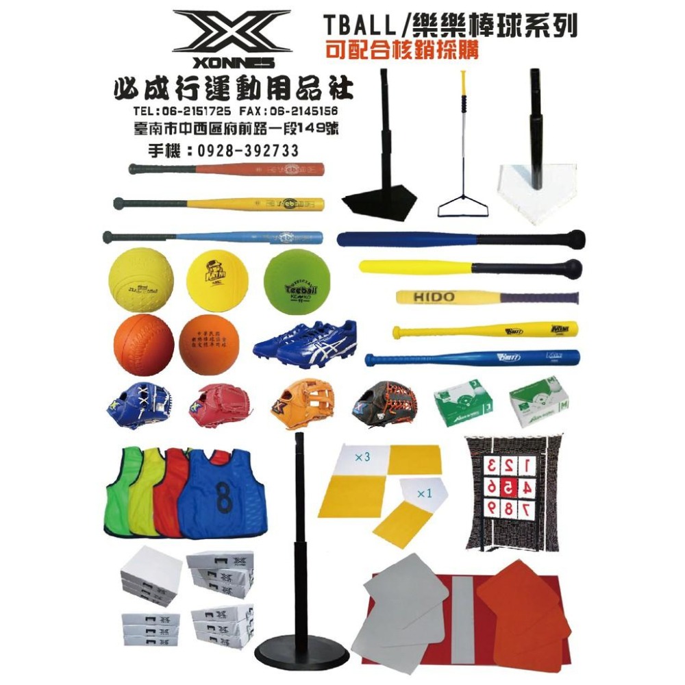 【必成體育】 鐵人牌 訓練用實心跳繩 跳繩 H90 300cm 運動健身 運動跳繩 訓練跳繩-細節圖5