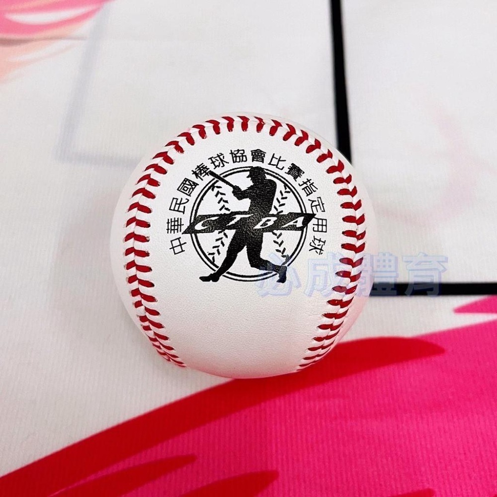【必成體育】華櫻 真皮棒球 940 棒球 青棒 青少棒 少棒 比賽棒球 比賽用球 國中比賽用 單顆 配合核銷 必成體育-細節圖2