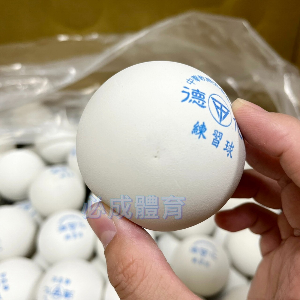 【必成體育】德化 軟式網球 練習球 一打 半打販售軟網球 練習網球 中華軟式網球協會指定用球 軟網 復健球 握力球 筋膜-細節圖7