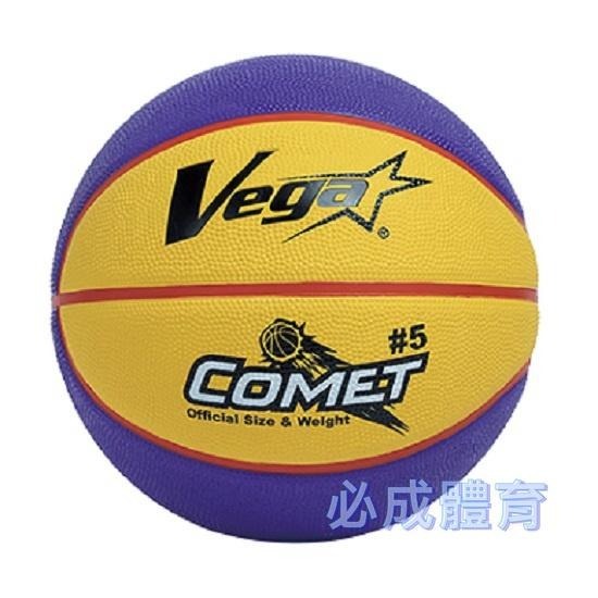 【必成體育】VEGA 元吉 COMET 橡膠籃球 5號籃球 國小比賽用 少年用 OBR-511 OBR-512-細節圖2