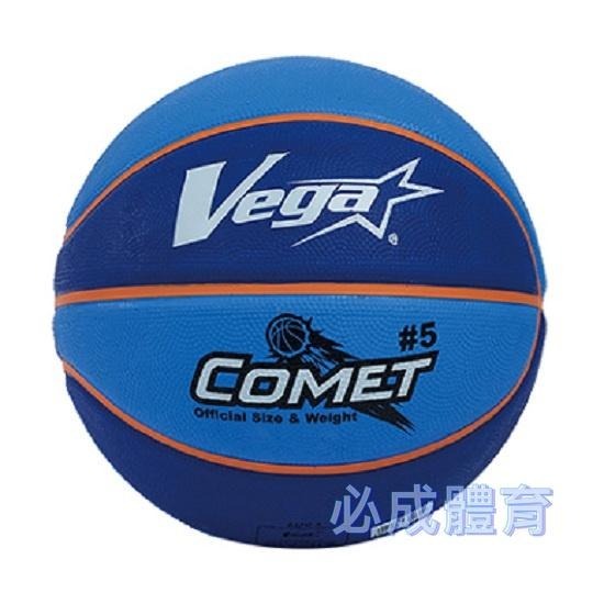 【必成體育】VEGA 元吉 COMET 橡膠籃球 5號籃球 國小比賽用 少年用 OBR-511 OBR-512-細節圖3