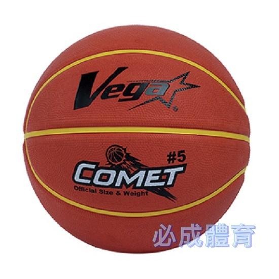 【必成體育】VEGA 元吉 COMET 橡膠籃球 5號籃球 國小比賽用 少年用 OBR-511 OBR-512-細節圖4