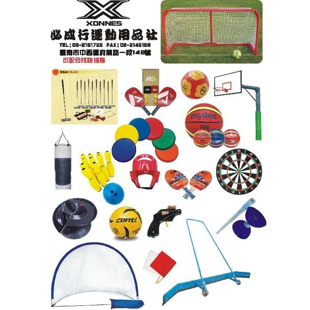 【必成體育】MOLTEN 大音量電子哨 RA0020 (不附電池) 手壓式 兩種音頻 訓練小鳥 學校 運動會 田徑 足球-細節圖4