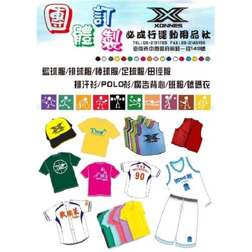 【必成體育】MOLTEN 大音量電子哨 RA0020 (不附電池) 手壓式 兩種音頻 訓練小鳥 學校 運動會 田徑 足球-細節圖5