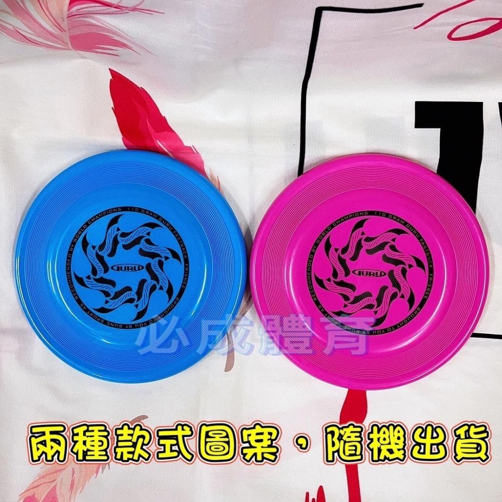 【必成體育】V COOL 回收盤 飛盤 回收飛盤 比賽用飛盤 幼兒 樂樂 競賽飛盤 配合核銷-細節圖2