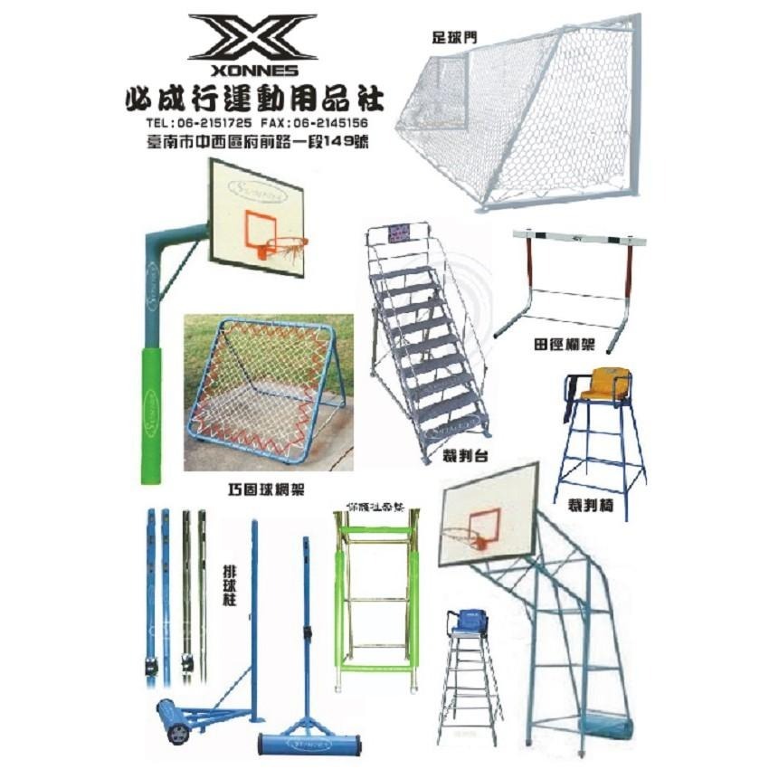 【必成體育】軟式套圈圈組 軟式安全 發泡 益智 套圈圈 飛盤 老人銀髮族 團康活動 配合核銷-細節圖4