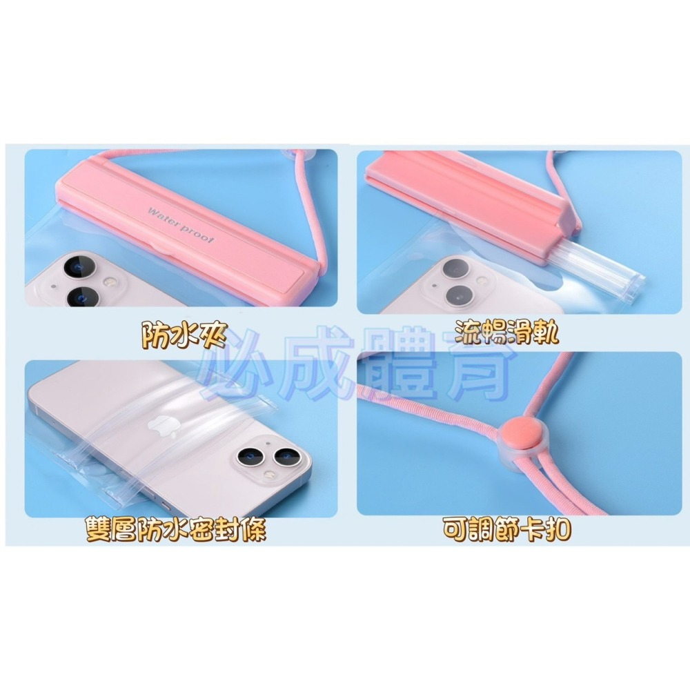 【必成體育】手機防水袋 翻蓋式 手機保護套 30米防水 手機袋 游泳手機袋 手機夾鏈袋 防水套 防水手機袋 手機防水-細節圖6