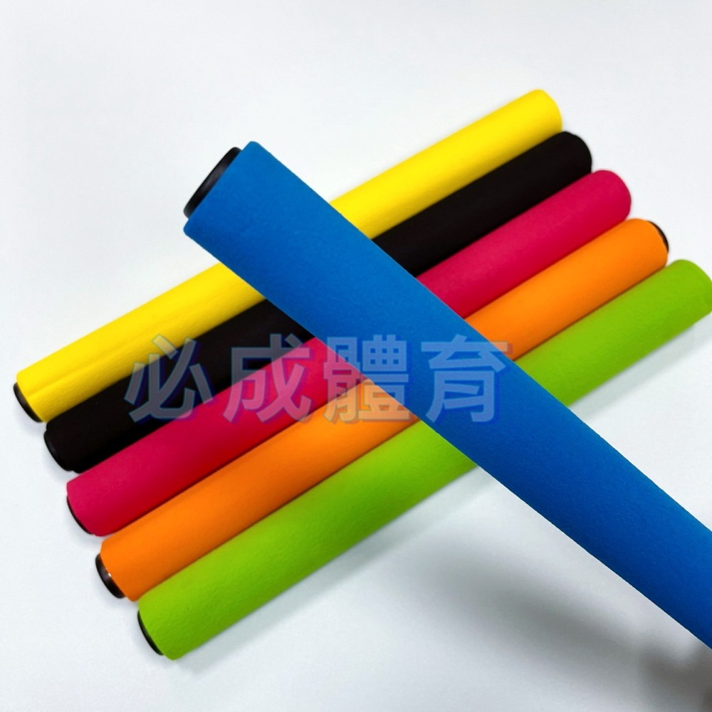 【必成體育】接力棒 海綿接力棒 泡棉接力棒 大隊接力 田徑 活動 競賽 不鏽鋼管徑 海綿外層 賽跑 運動會 配合核銷-細節圖5