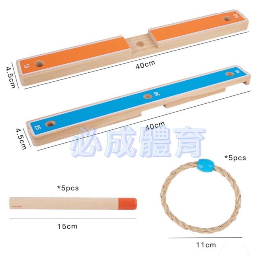 【必成體育】木製套圈圈 室內遊戲 戶外遊戲 木質套圈圈 木製投擲套圈圈 甜甜圈 競賽遊戲 老人銀髮族 團康活動 配合核銷-細節圖5