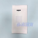 【必成體育】D&M 保暖護肘 單支販售 護肘 護手肘 護具 保暖 配合核銷-規格圖7