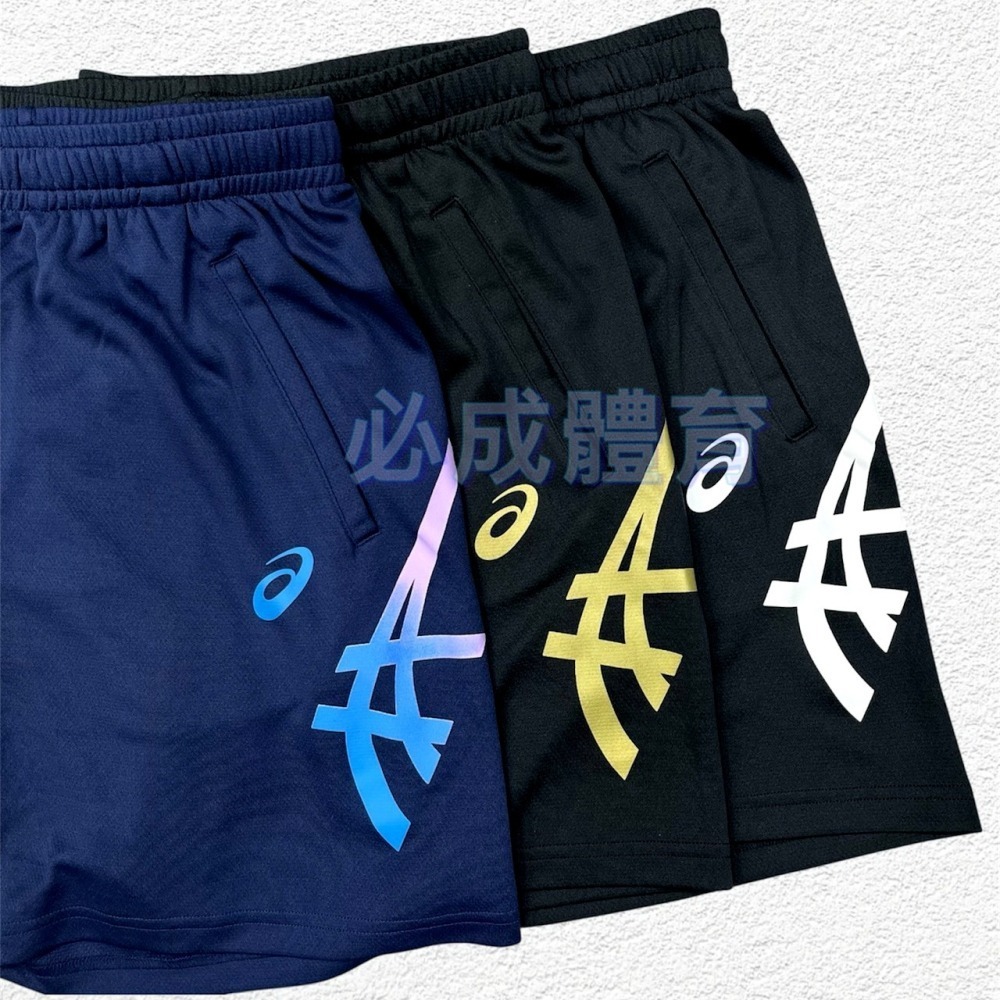 【必成體育】ASICS 亞瑟士 長版球褲 排球褲 2053A139 運動褲 吸濕快乾 短褲 運動短褲 訓練褲 排球短褲-細節圖2