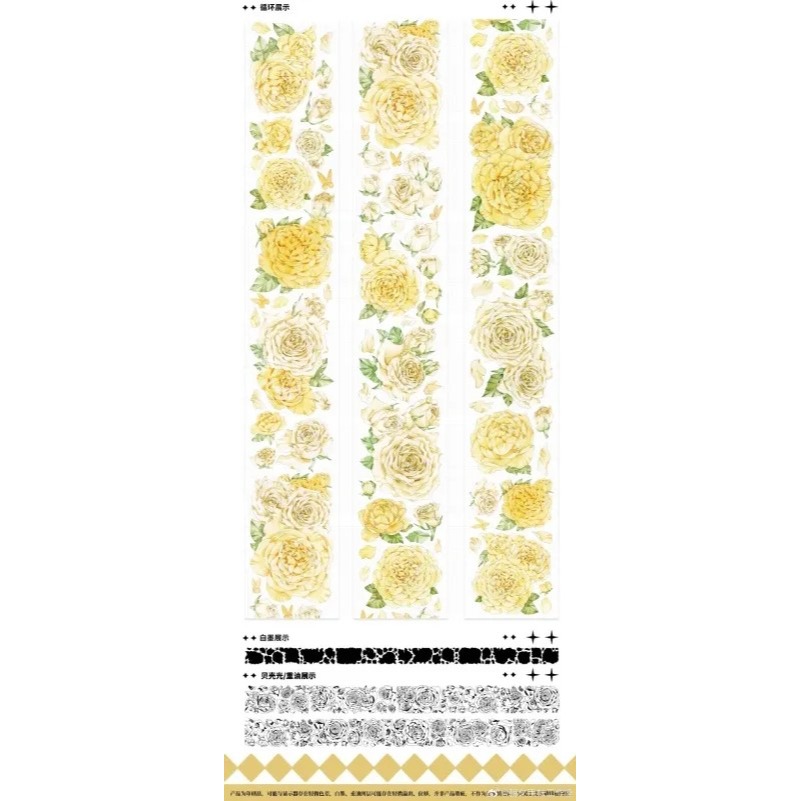 **七日閑**文創膠帶販售 分裝整捲-夕陽 貝殼光-細節圖2