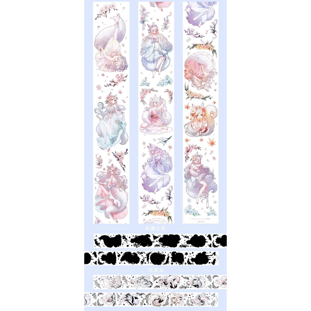 **七日閑**文創膠帶販售 分裝 整捲-春野小狐 貝殼光-細節圖2