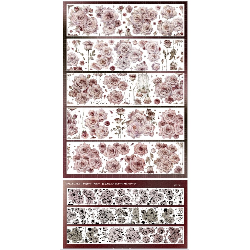 **七日閑**文創膠帶販售 分裝整捲-卡布奇諾 貝殼光-細節圖2