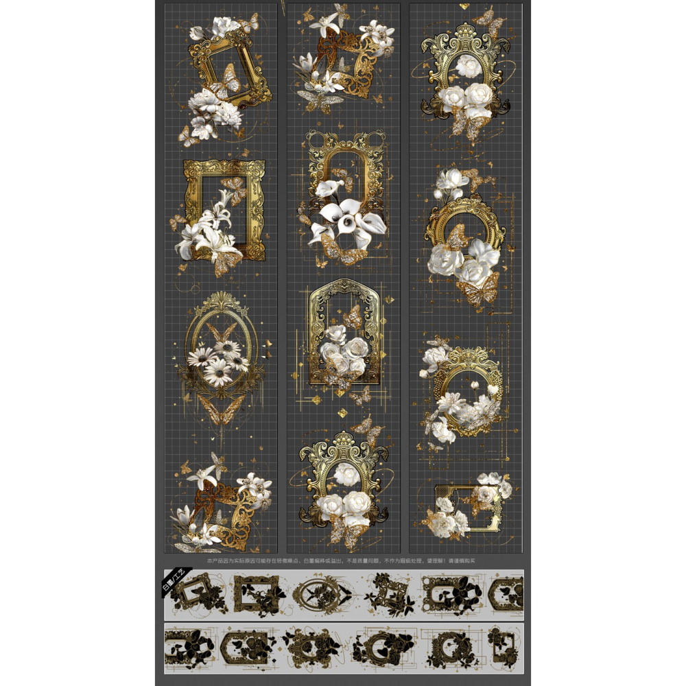 **七日閑**文創膠帶販售 分裝整捲-古龍 貝殼金-細節圖2