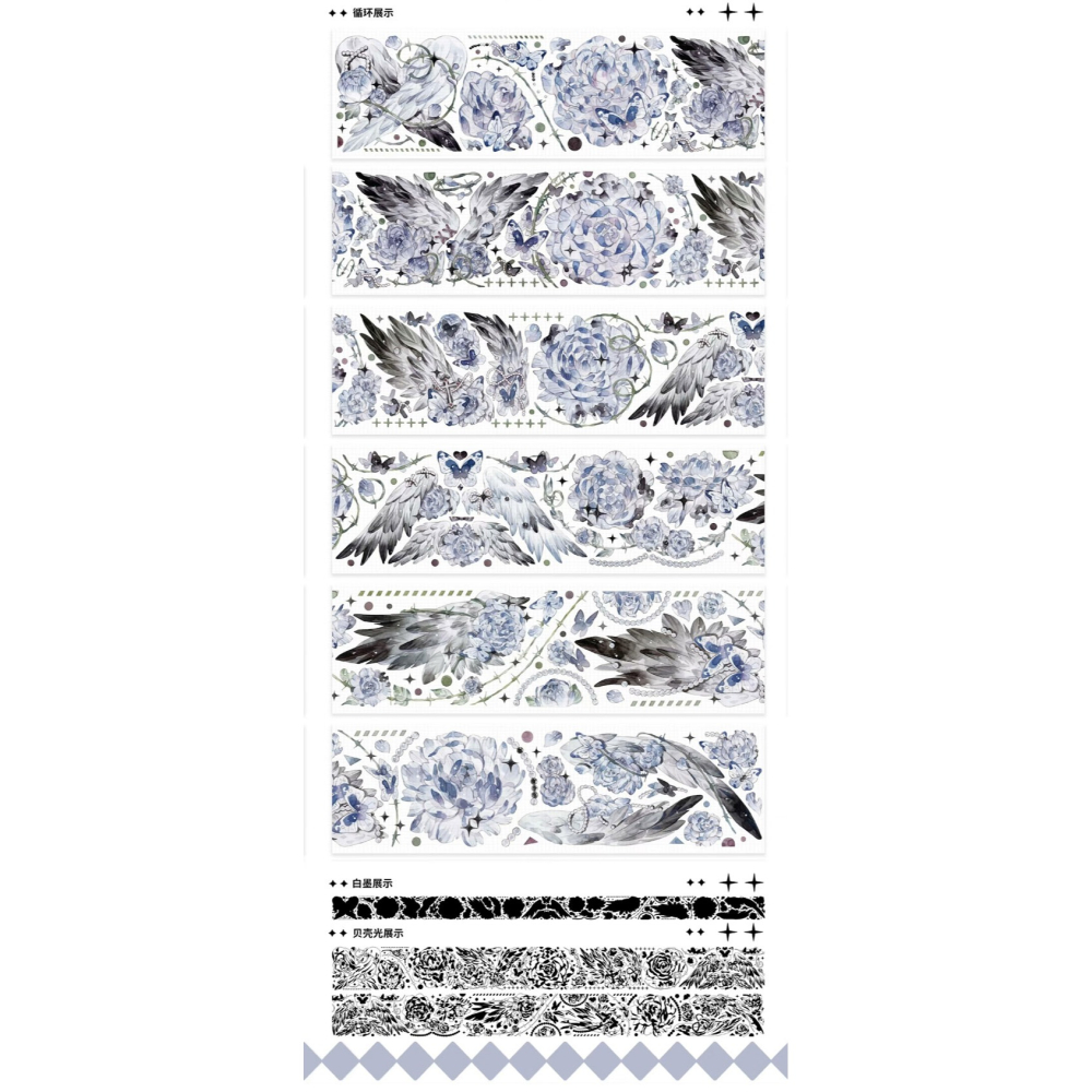 **七日閑**文創膠帶販售 分裝 整捲-光之翼 貝殼光-細節圖2