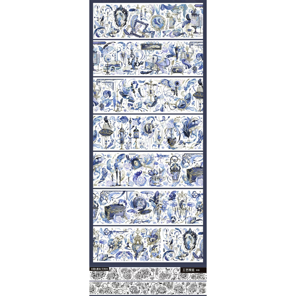 **七日閑**文創膠帶販售 分裝整捲-羽夜行 貝殼光-細節圖2