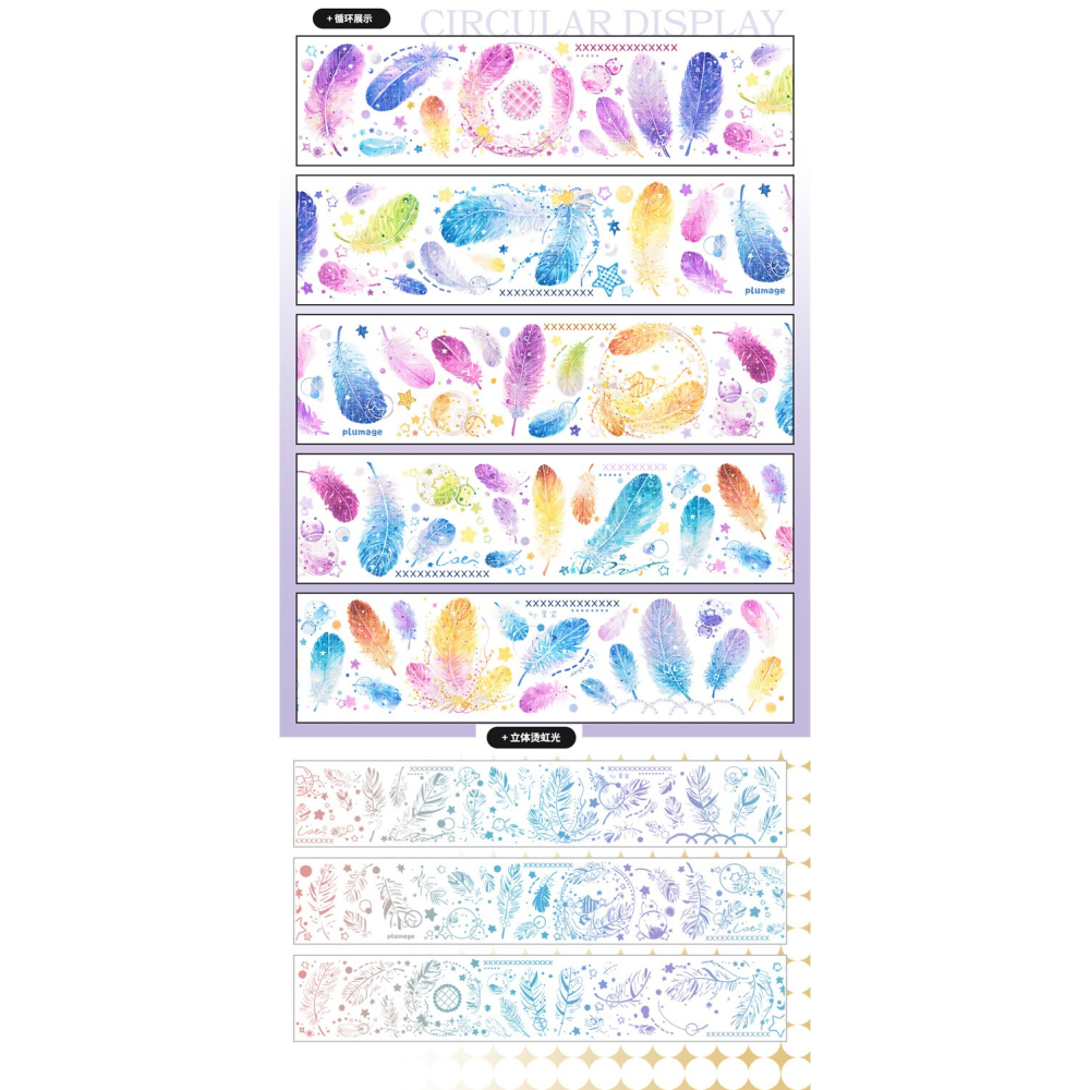 **七日閑**文創膠帶販售 分裝整捲-羽過天晴 虹光炫彩-細節圖2