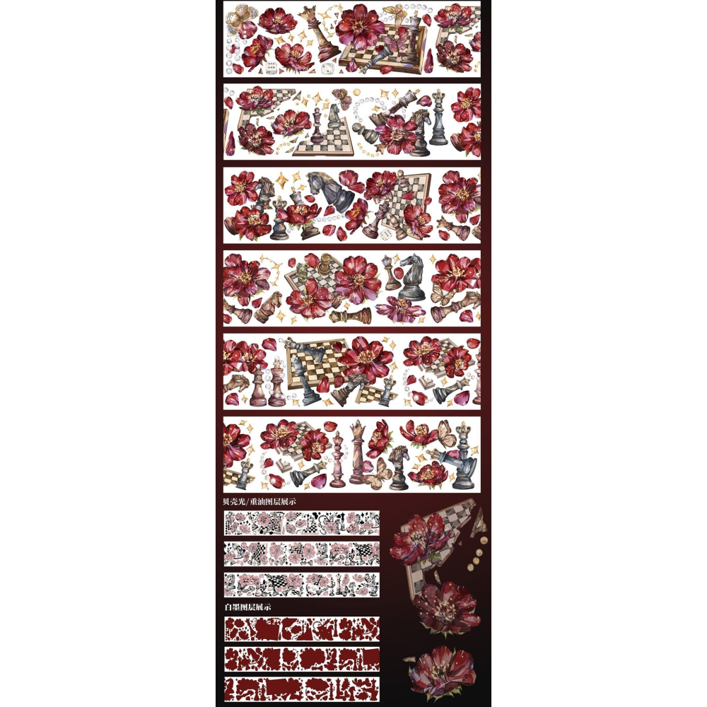 **七日閑**文創膠帶販售 分裝整捲-暗黑行棋 貝殼光-細節圖2