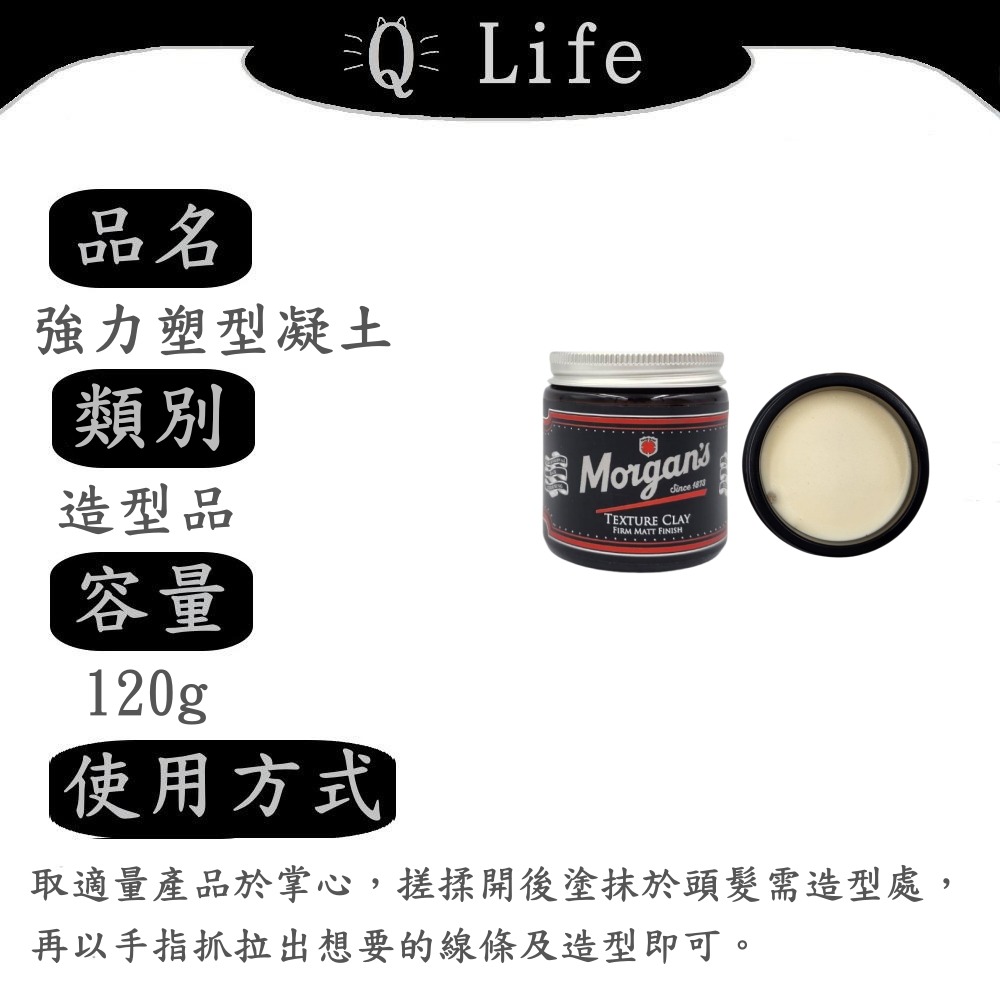 強力塑型凝土