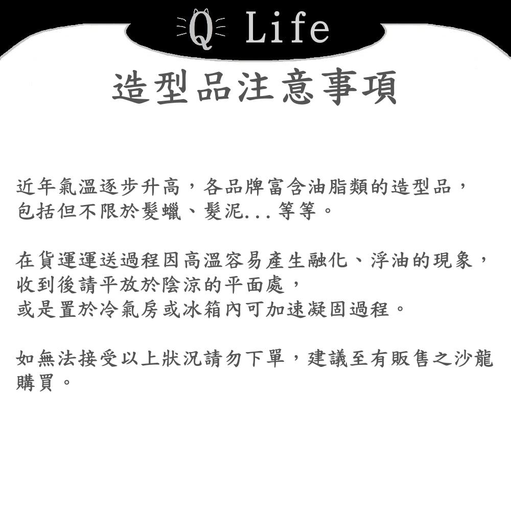 【Q Life】(現貨) ODOCO 歐豆可 造型系列 THE CHILL 髮蠟 髮泥 凝膠 凝土 凝蠟 正品公司貨-細節圖3