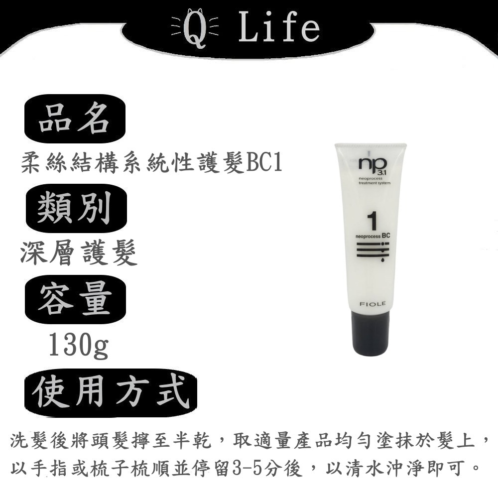 BC1(AF&MF通用1劑)