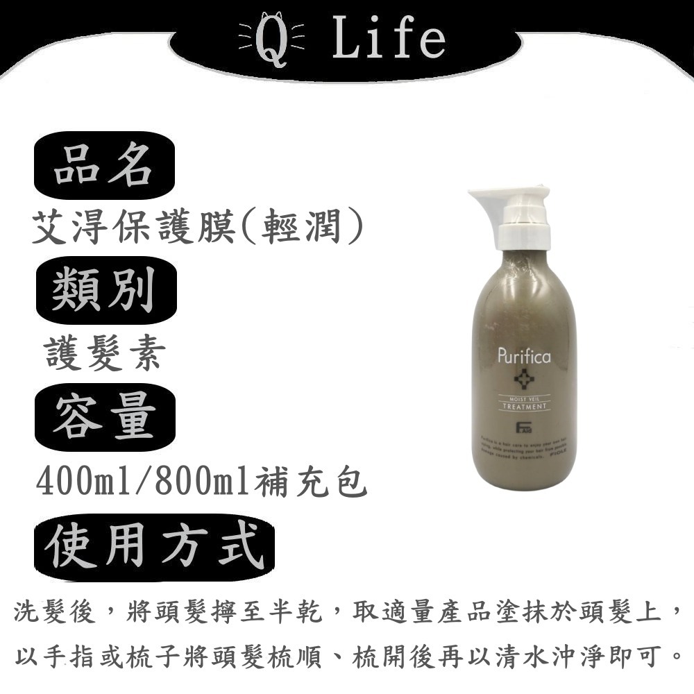 (輕潤)保護膜