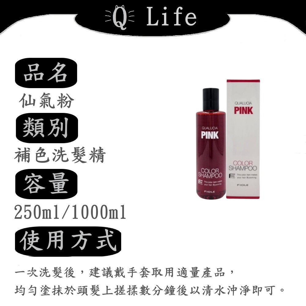 仙氣粉