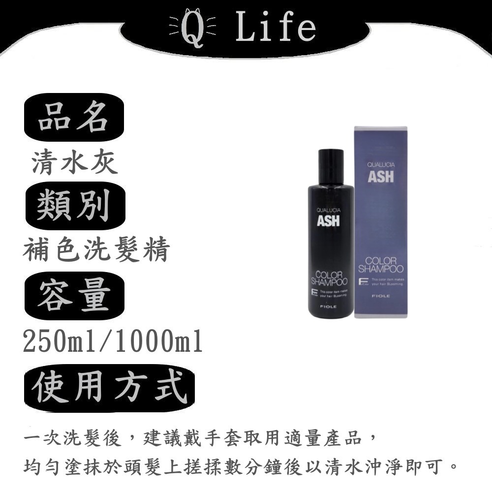 清水灰