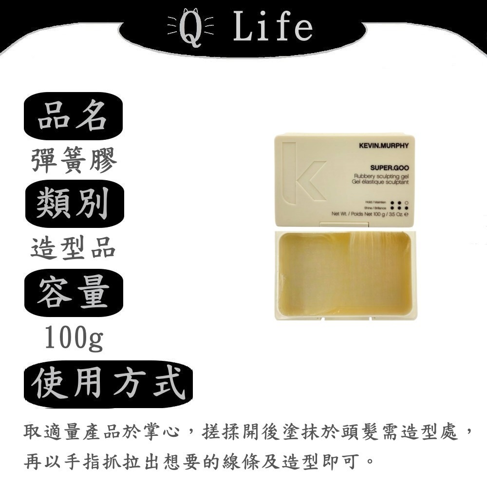 彈簧膠
