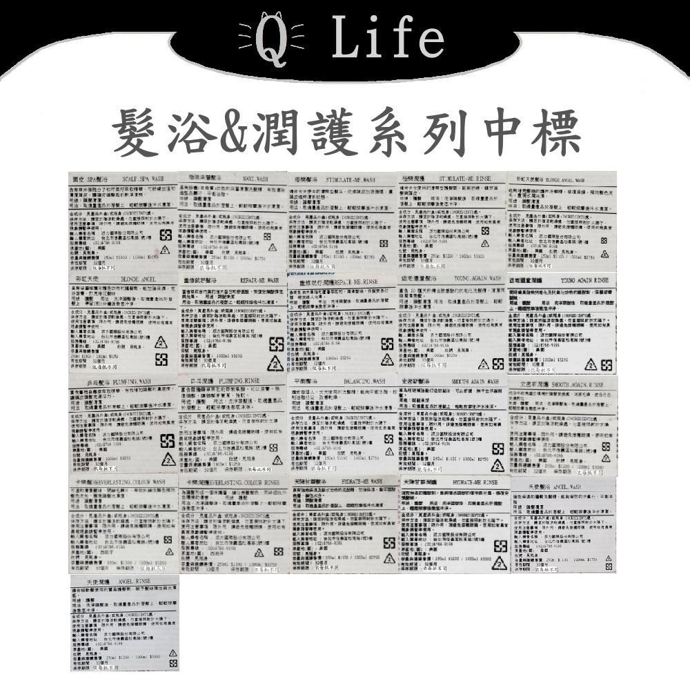 【Q Life】(現貨) Kevin Murphy 髮浴&潤護系列 凱文墨菲 洗髮精 護髮素 乒乓 彩虹天使 正品公司貨-細節圖4