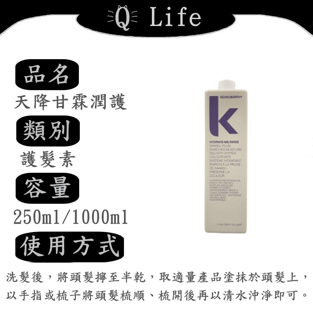 天降甘霖潤護