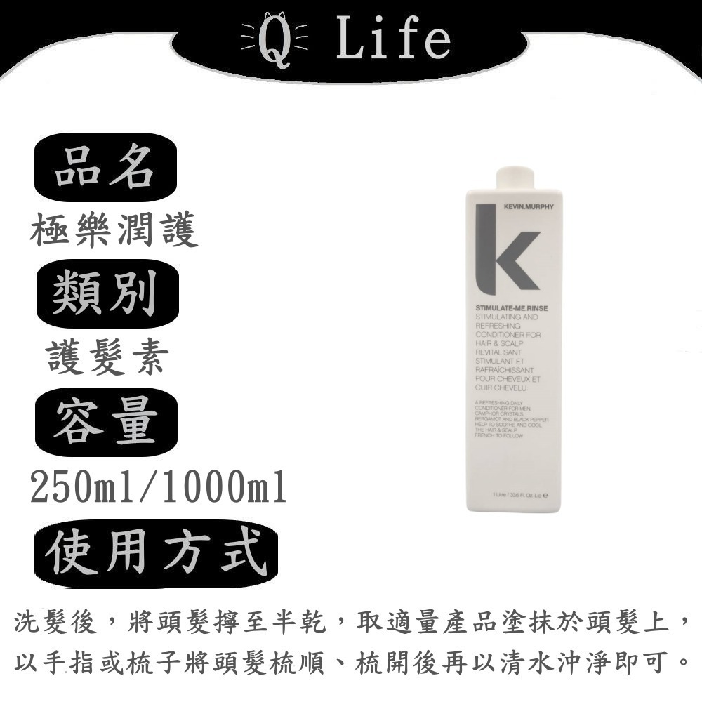 極樂潤護