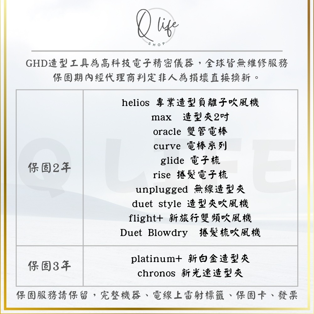 【Q Life】(部分現貨+訂貨) ghd 吹風機 旅行 造型夾 捲髮梳 Flight+ helios duet-細節圖5