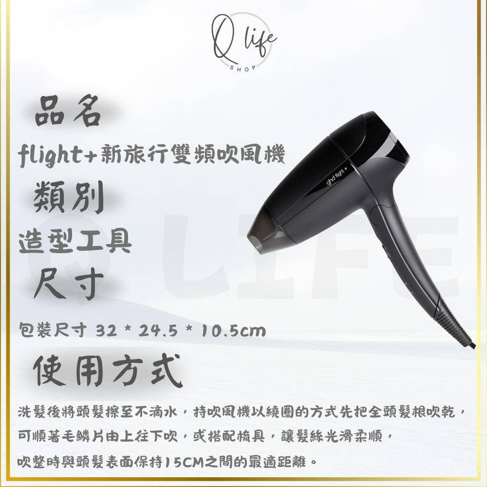 新旅行雙頻吹風機