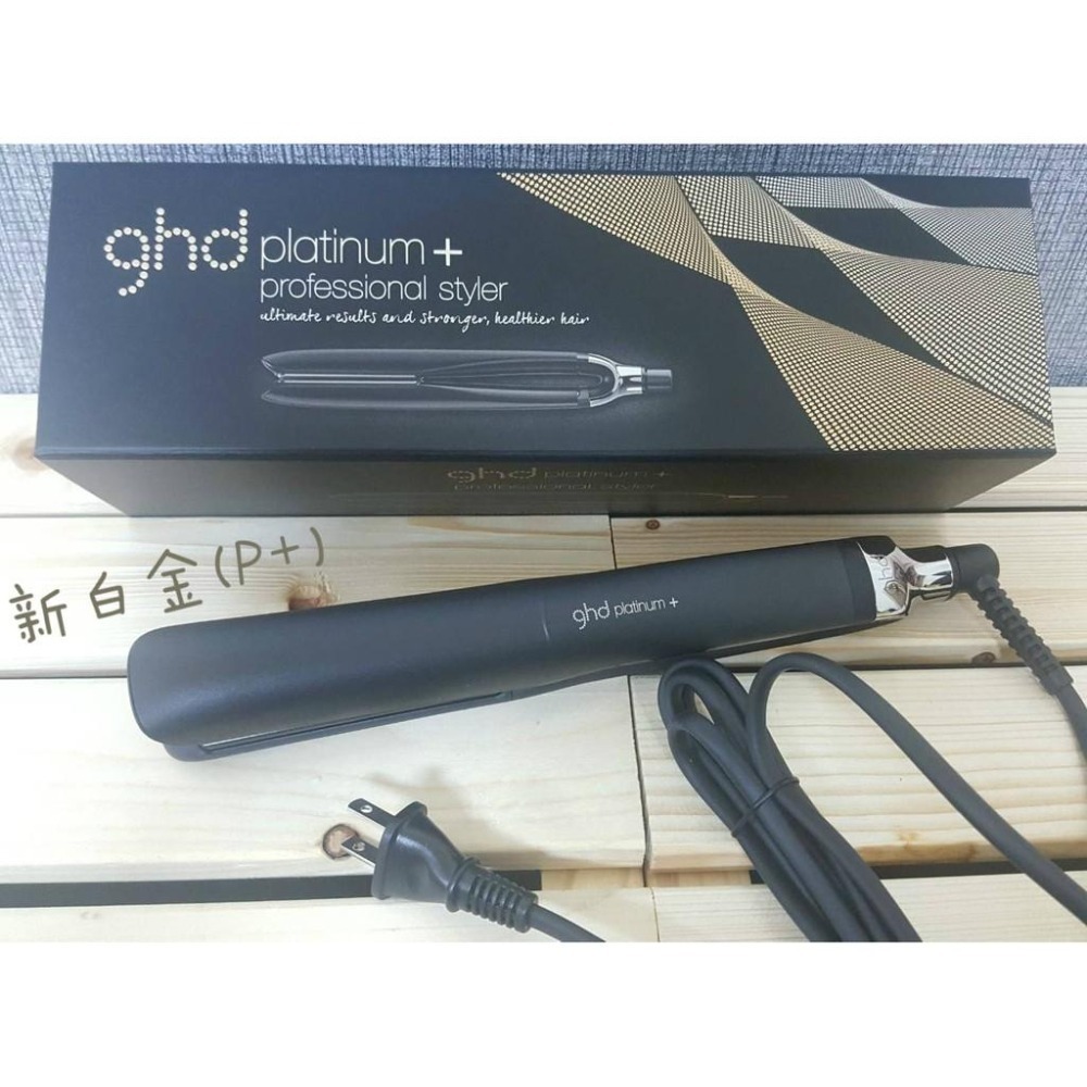 【Q Life】(部分現貨+訂貨) ghd 新光速 造型夾 platinum+ 新白金 無線 離子夾 正品公司貨-細節圖8