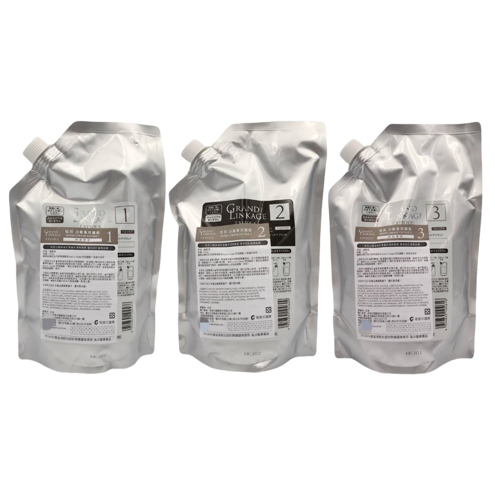 【Q Life】(現貨) 哥德式 Milbon 恆羽 髮膜 Grand Linkage 護髮 護色 保濕 結構式 護髮素-細節圖2