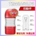 【TENGA】自慰杯 飛機杯 Deep Throat Cup 深喉嚨飛機杯 男用自慰套 口交真空杯-規格圖3