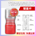 【TENGA】自慰杯 飛機杯 Deep Throat Cup 深喉嚨飛機杯 男用自慰套 口交真空杯-規格圖4