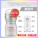 【TENGA】自慰杯 飛機杯 Deep Throat Cup 深喉嚨飛機杯 男用自慰套 口交真空杯-規格圖6